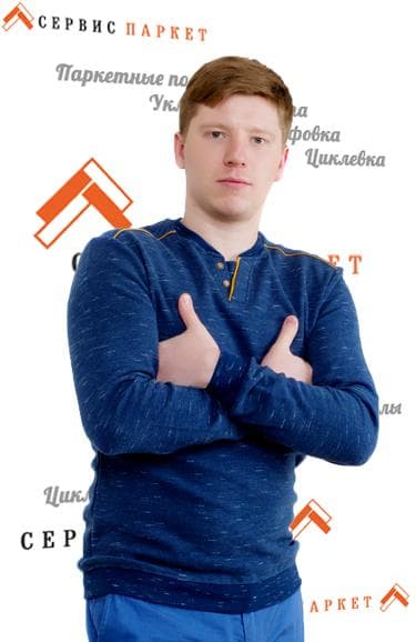 Мастер Георгий